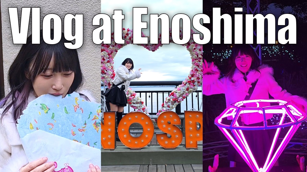 [ Vlog ] 江の島で遊んだ1日 | at Enoshima