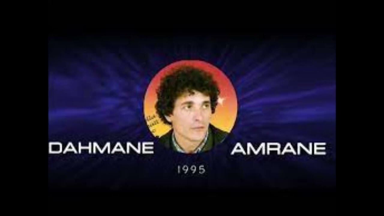 Dahmane Amrane : Rriyid ul-iw