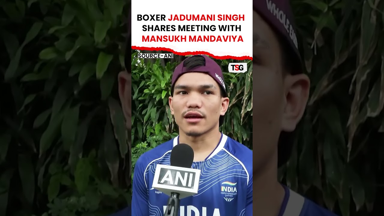 Indian Boxer Jadumani Singh Reacts After Meeting Sports Minister Mansukh Mandaviya | TSG