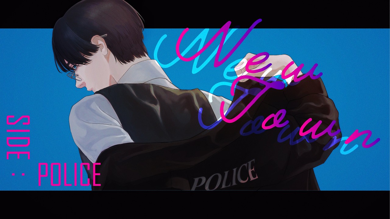【NEW TOWN】雷部隊