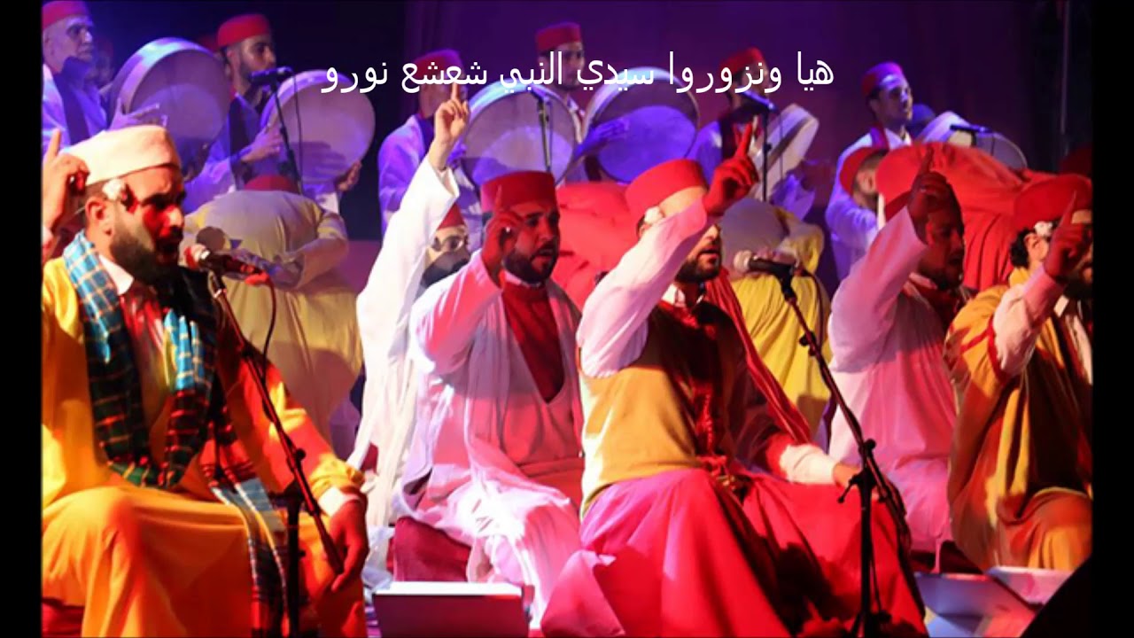 - ربوخ تونسي الزيارة -  هيا ونزوروا سيدي النبي شعشع نورو