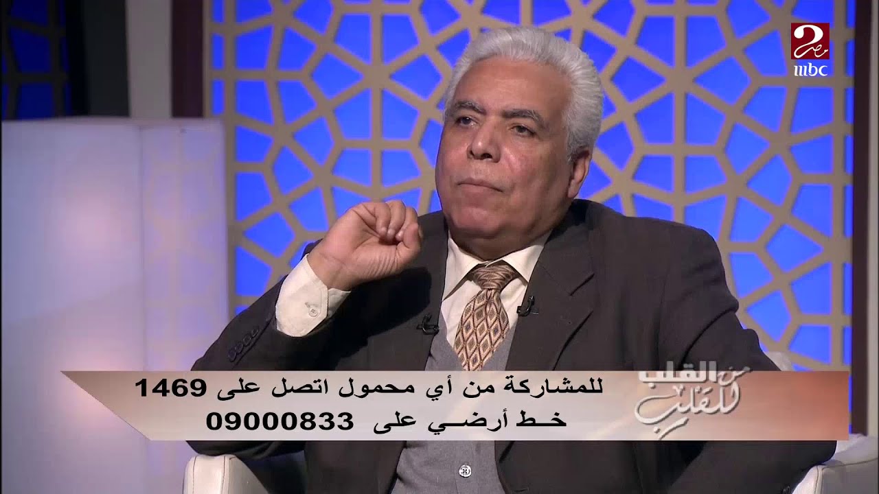 تعرف إيه عن مرض 
