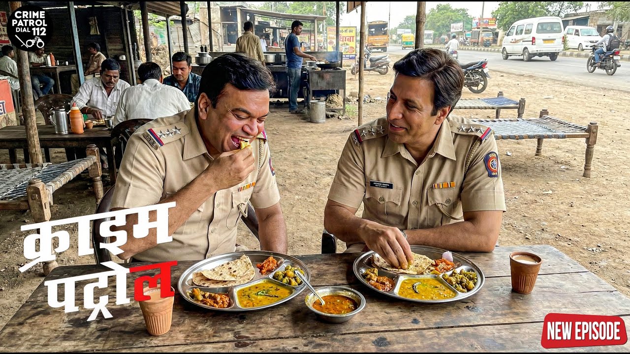 पुलिस वालों की लापरवाही केस छोड़ पुलिस वाले पहुंचे ढाबे पर खाना खाने || Crime Patrol || New Episode