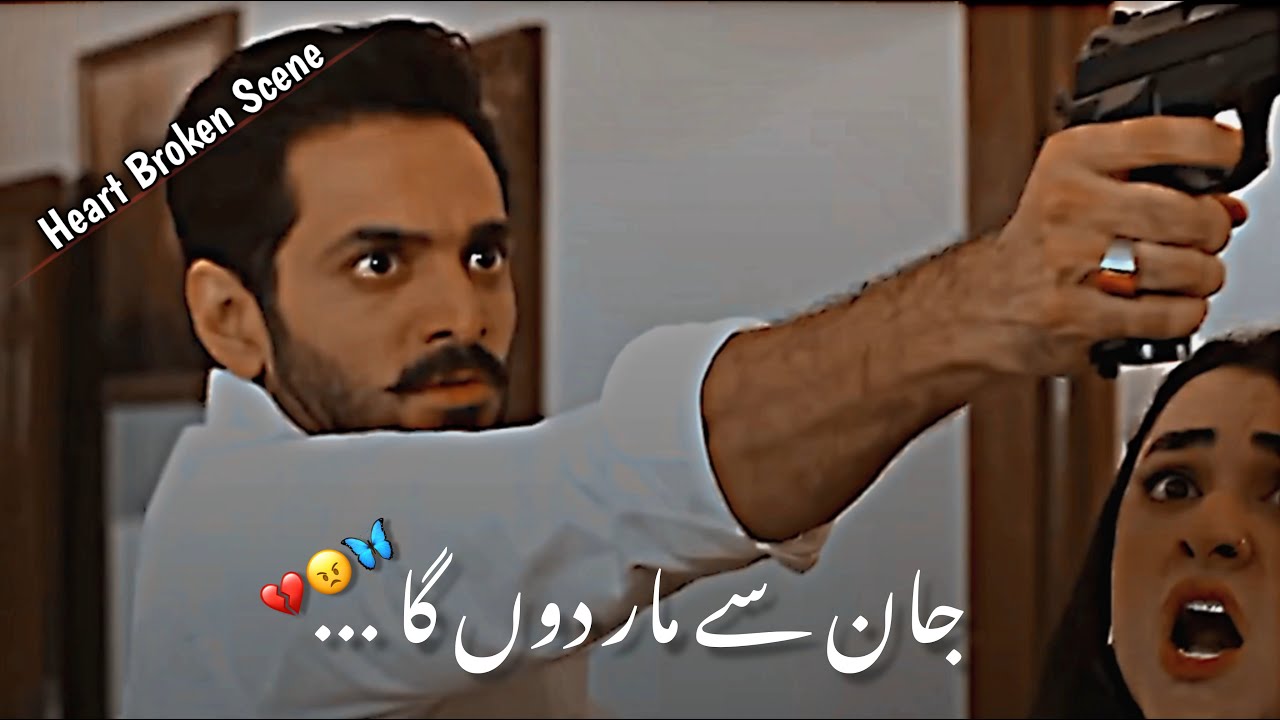 Jaan Say Maar Do Ga 😠 |Tere Bin Sad Scene 💔 |Best Scene