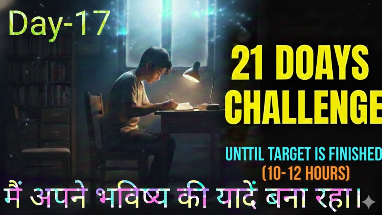 Day-22 (24/02/2026) 📖📚 कुछ कोशिशें बदलाव के लिए। 📚