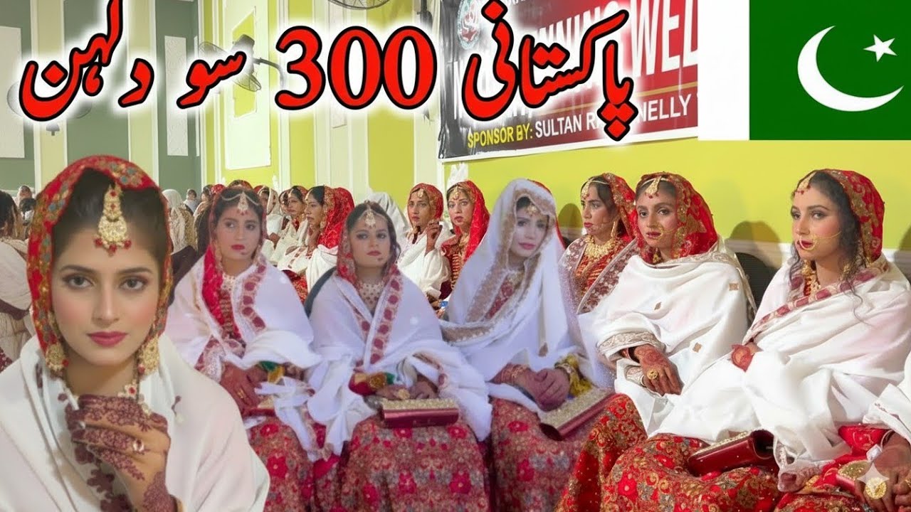 Biggest Pakistani wedding 300 brides | Dulhanu's ITNA Sara Jahez | Wedding of 300 brides