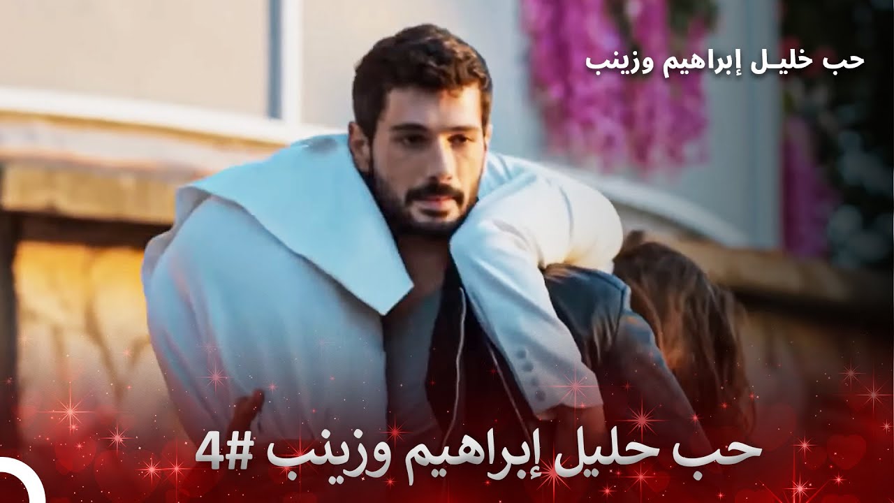 أهربُ بالمرأةِ التي أحبّها من الزفاف