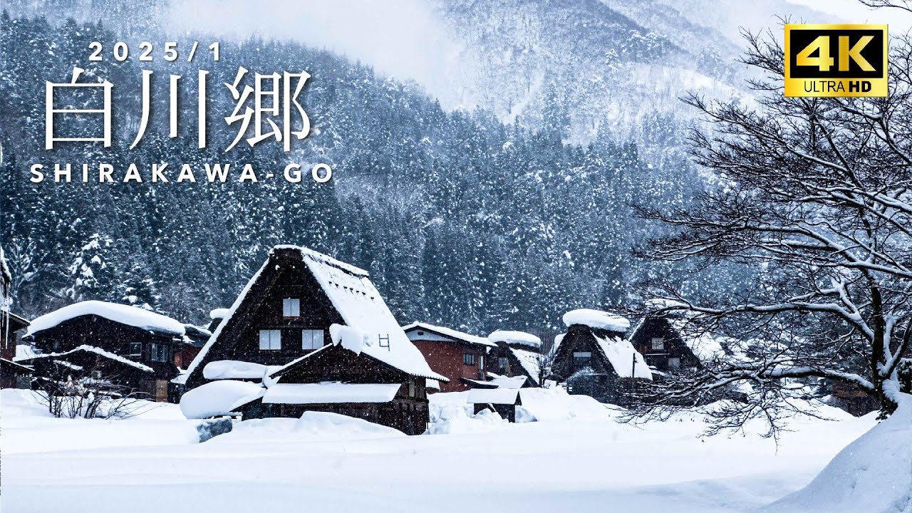 Gifu ⛄️ Shirakawa-go ⛄️ Heavy Snow World Heritage Site with the Biggest Cold Wave 4K 60fps ASMR