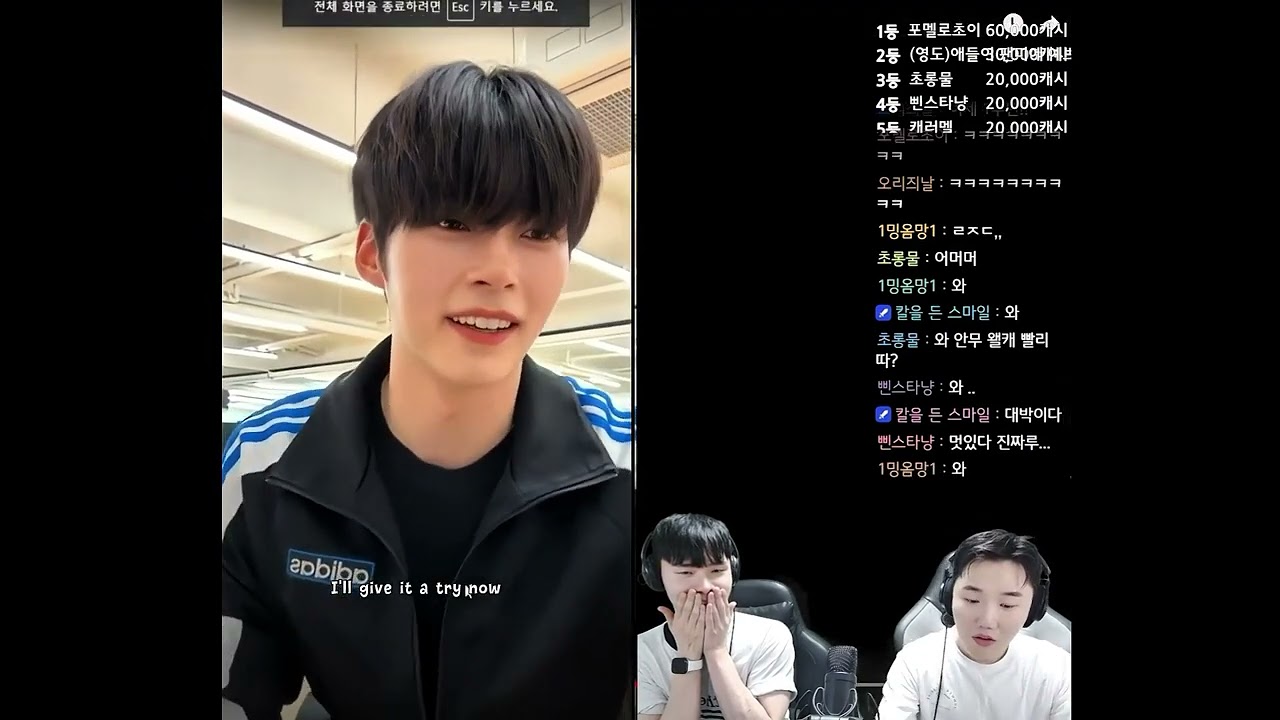 Minimin (korean reactor) reaction to Sung Hanbin learning How Sweet by New Jeans + Supernatura |#성한빈