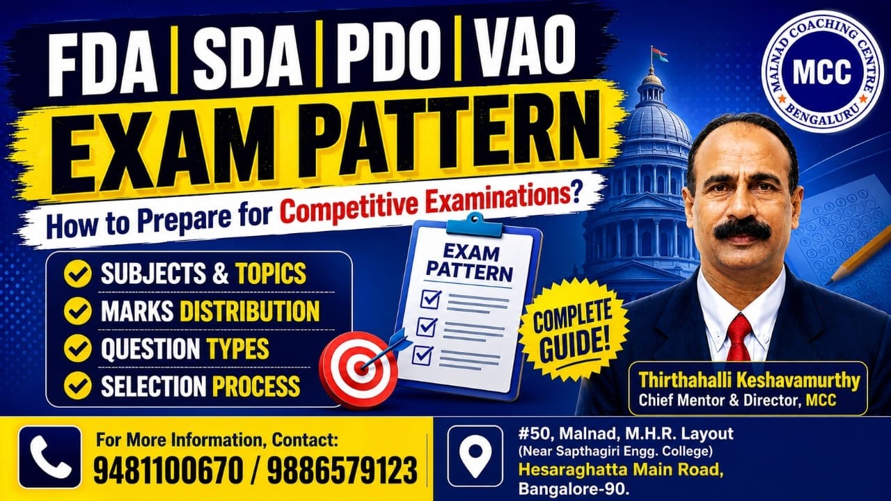How to Prepare for FDA, SDA, PDO & VAO Exams? 📝 Complete Exam Pattern & Syllabus Analysis By T K Sir