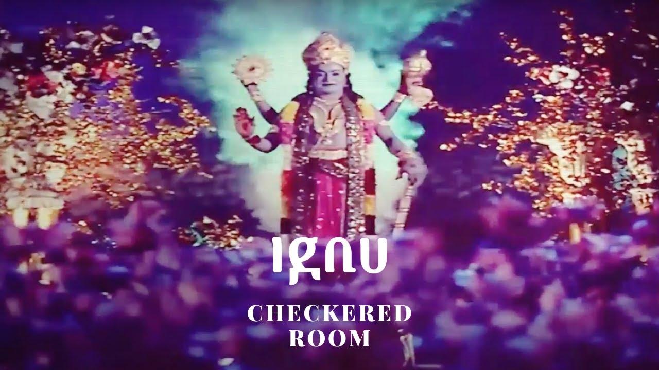 Ignu - Checkered Room (2017)