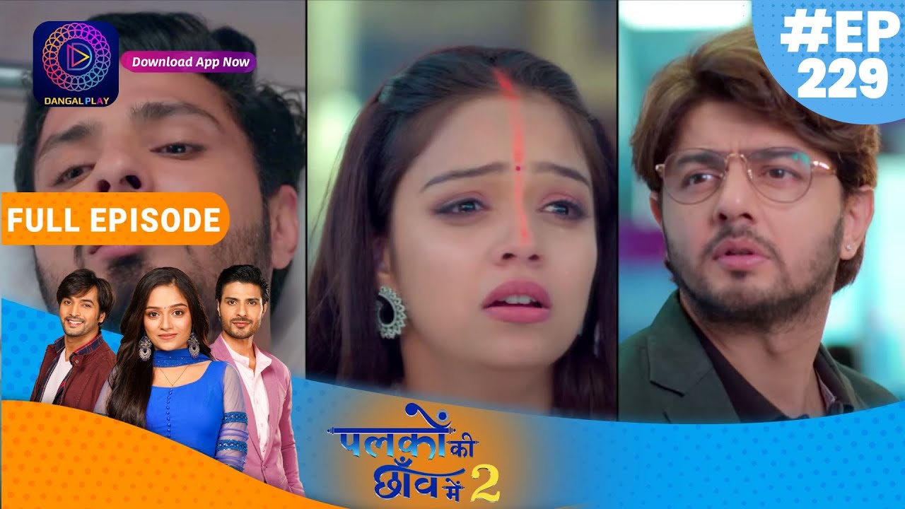 Palkon ki Chhaanv mein 2 | 2 June 2023 Full Episode 229 | पलकों की छाँव में 2 | Dangal TV