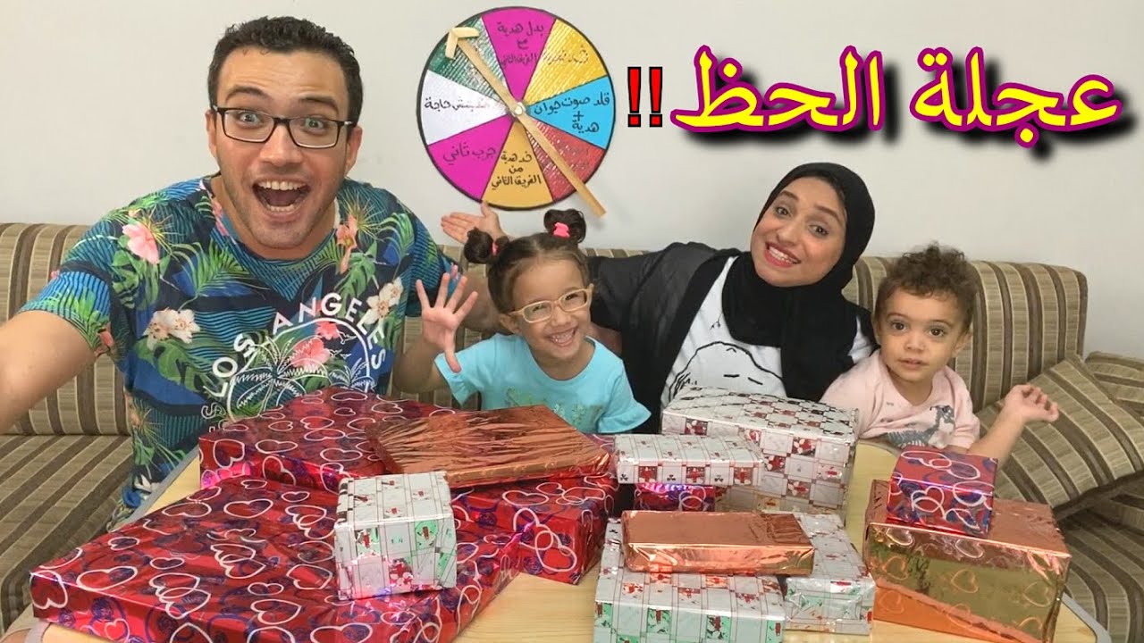 :D الفيله VS تحدي الهدايا الغامضة بعجلة الحظ ..الاسود