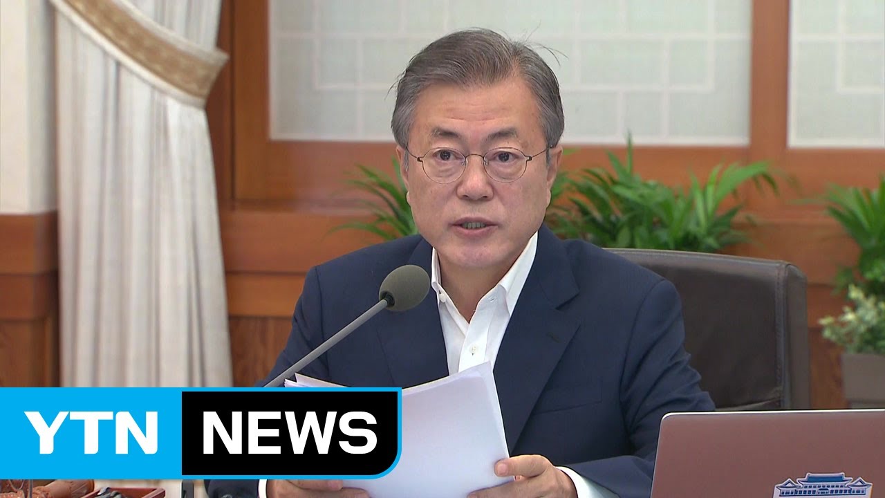 정상회담 D-7...