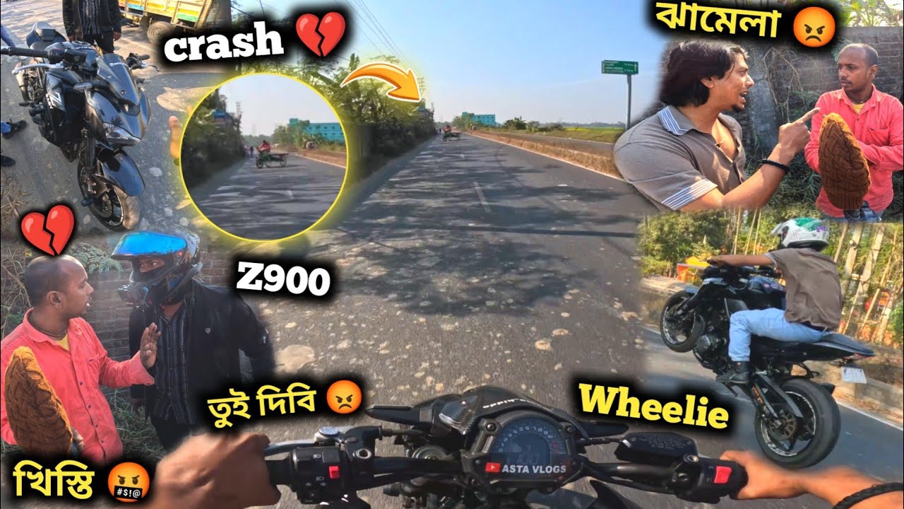 Z900 Wheelie মারতে গিয়ে Crash 💔  মরতে মরতে বাঁচলাম 🤬 Bengali BABA