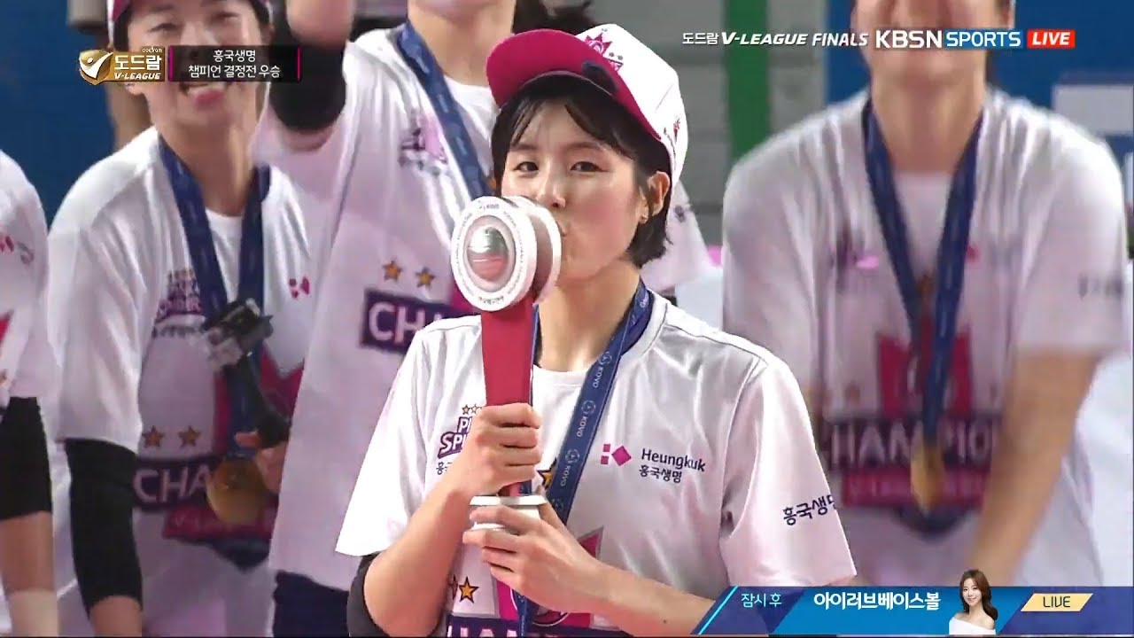 이재영 18-19 챔프 MVP