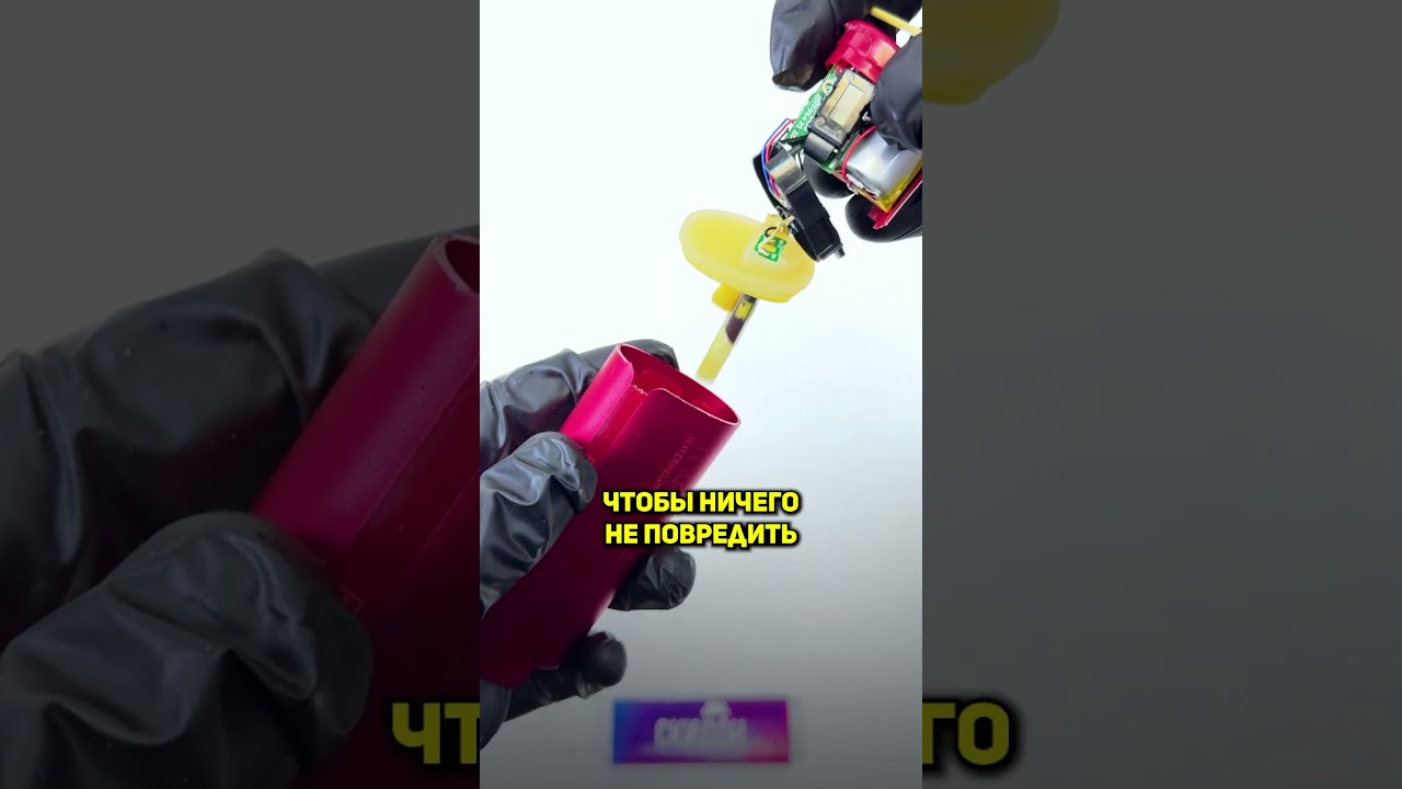 Сохраняй на будущее🤝 #вейп #vape