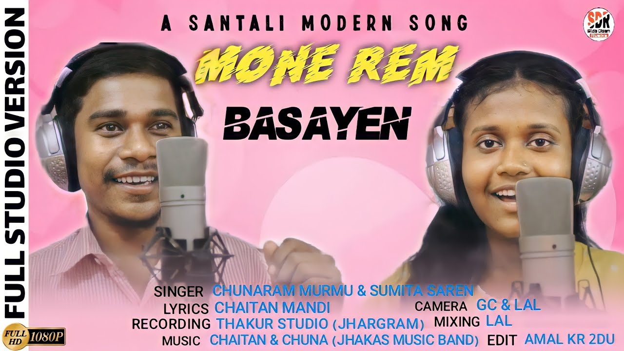 NEW SANTALI FULL STUDIO VERSION 2021-22 | MONE REM BASAYEN | CHUNARAM | SUMITA | NEW SANTALI VIDEO