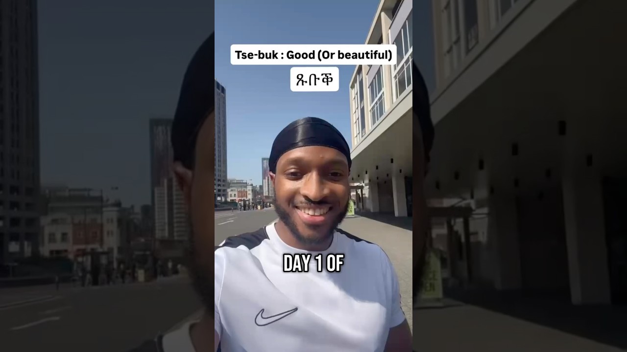 Day 1 : Learning a Tigrinya word/phrase until I’m fluent 
