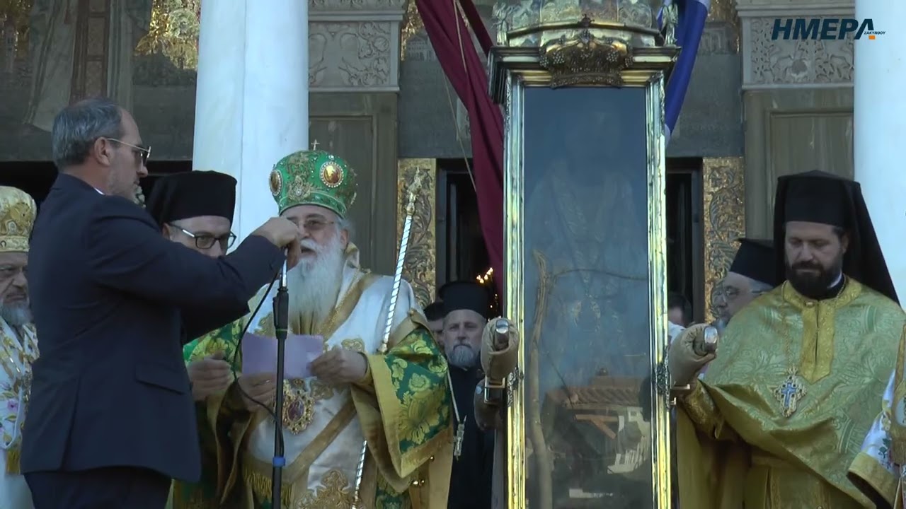H επιστροφή της λιτανείας του Σεπτού Σκηνώματος του Αγίου Διονυσίου στην Ιερά Μονή