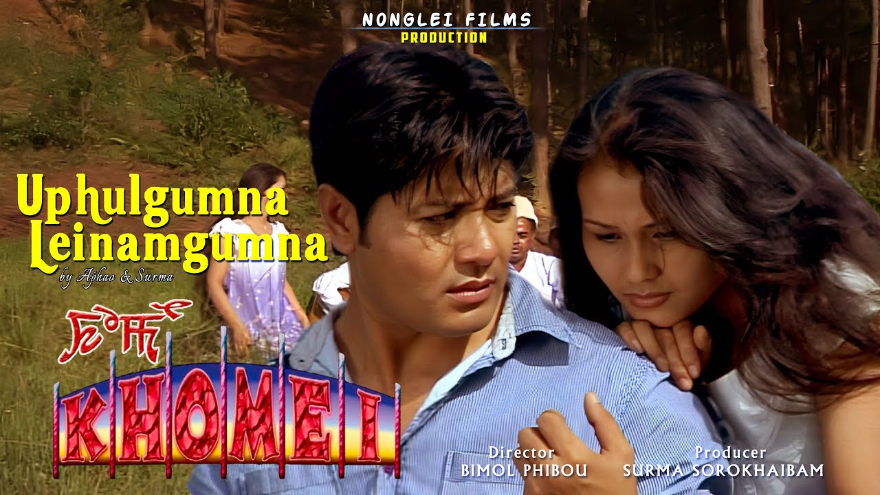 Uphulgumna Leinamgumna by Aphao Phibou & Surma Sorokhaibam || Gokul Athokpam || Abenao Elangbam
