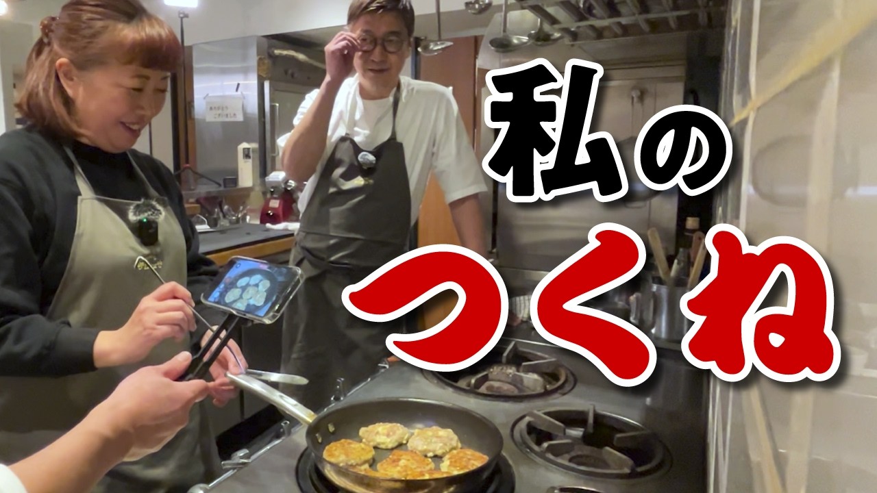 【混ぜて焼くだけお家レシピ】豆腐と鶏ひき肉を使った“ヘルシーつくね”お弁当にも使える＆夜のつまみ