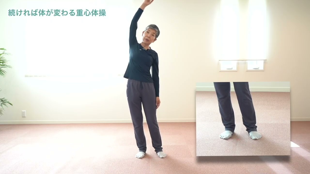 【女性に多い冬終わり不調】運動不足が睡眠に影響　奈良のバランス操体/川上文子