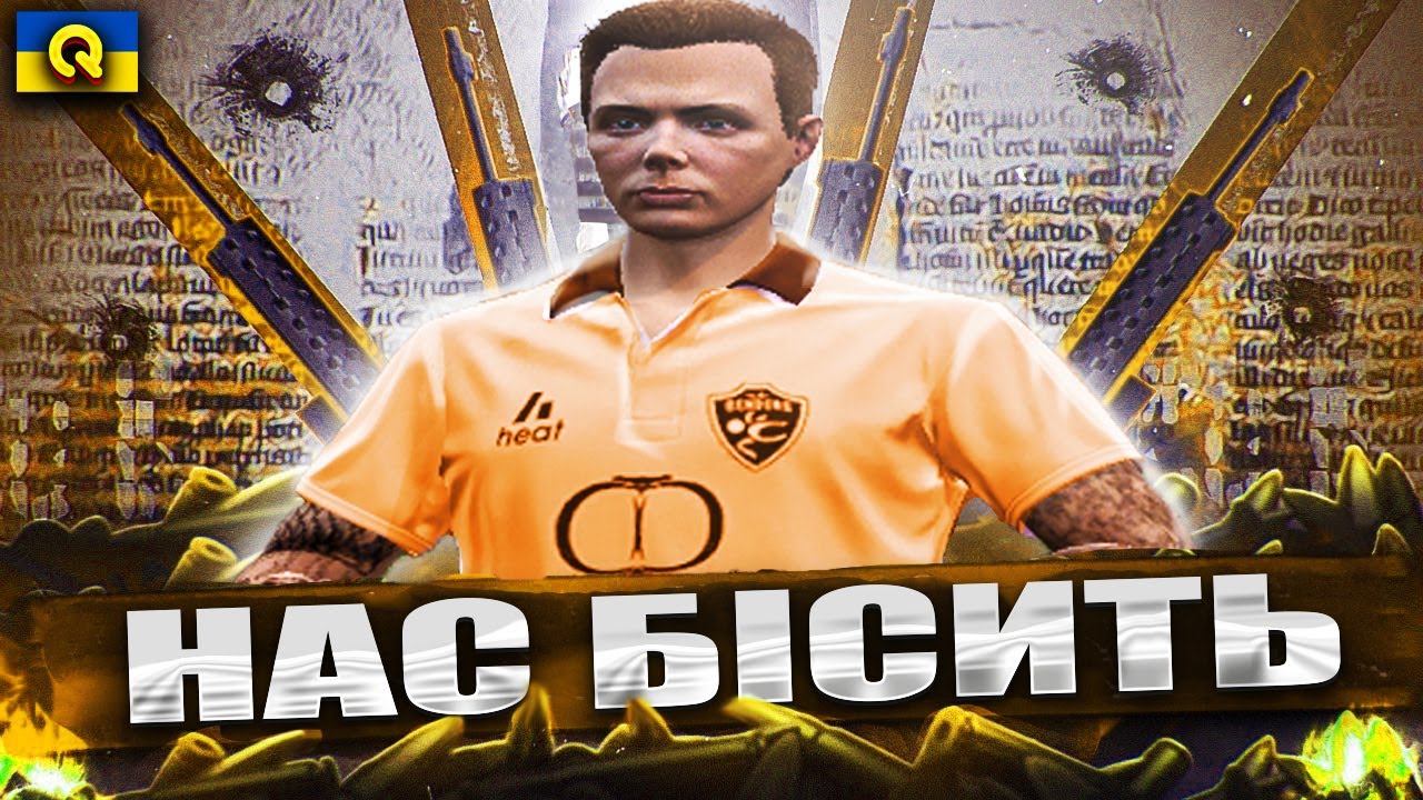 Проблеми сервера QuantRP: Що дратує гравців? #quantrp #gta5rp #гта5рп