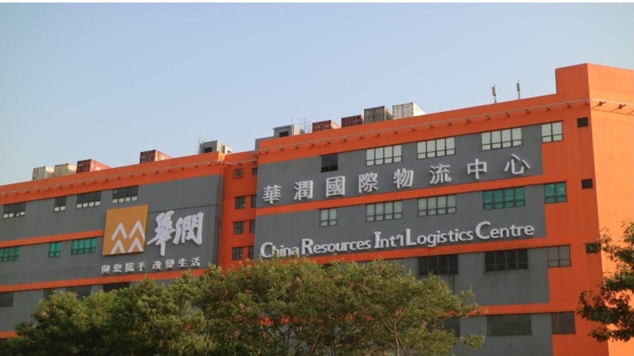 Introduction of China Resources International Logistics Centre