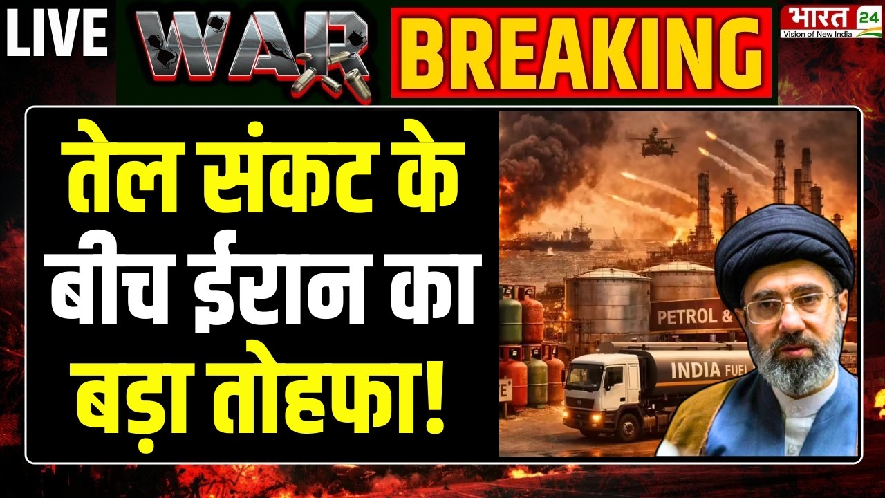 Strait Of Hormuz Crisis LIVE : Iran Open Strait Of Hormuz For India | Iran Israel War | Crude Oil