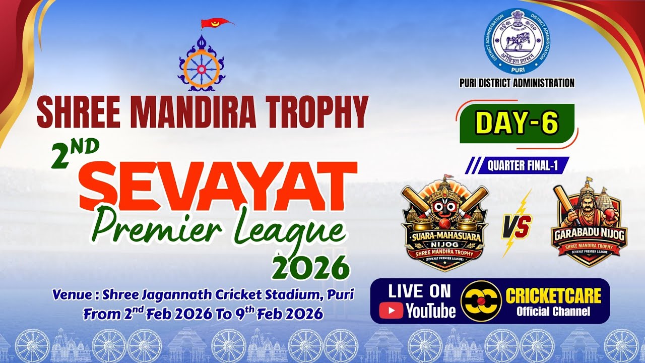 🛑LIVE : SHREE MANDIRA TROPHY || SPL (SEASON-2) || QF1-  SUARA-MAHASUARA NIJOG VS  GARABADU NIJOG ||