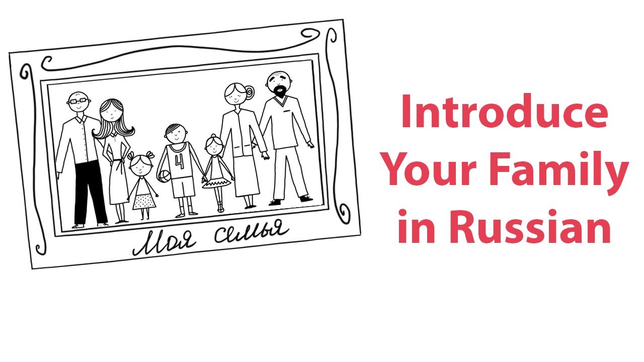 Introduce Your Family in Russian: A0-A1 Level