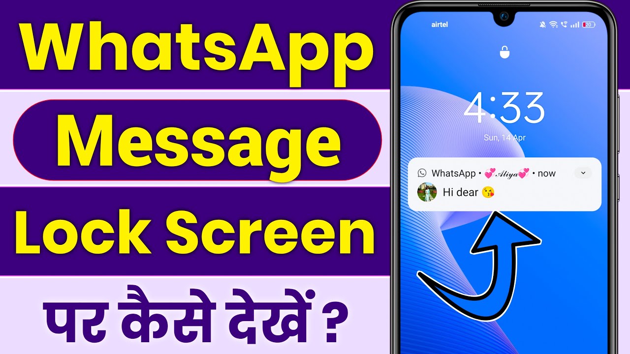WhatsApp Ka Message Lock Screen Par Kaise Dekhe | How To Show WhatsApp Messages On Lock Screen