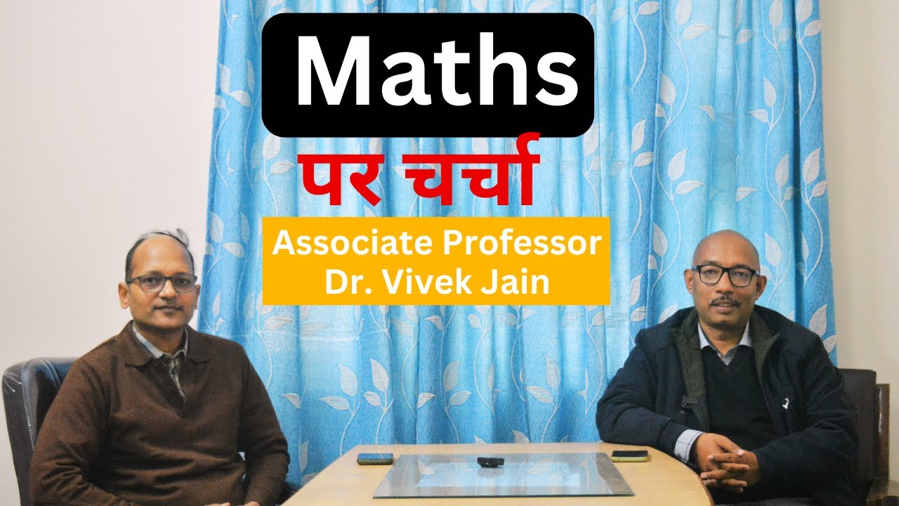 Career options in Maths stream (Part 3) | After Graduation | Central University of South Bihar Gaya