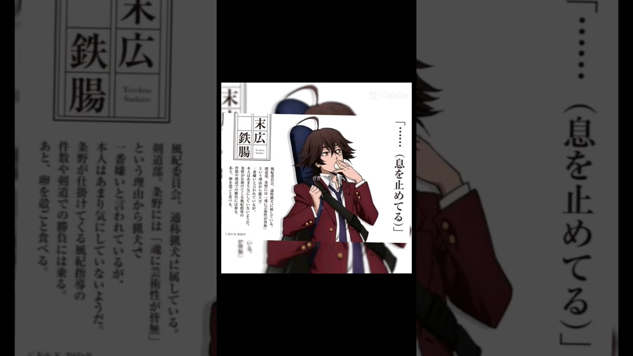 [문스독] 생일 축하해 텟쵸🎉 [4/15]