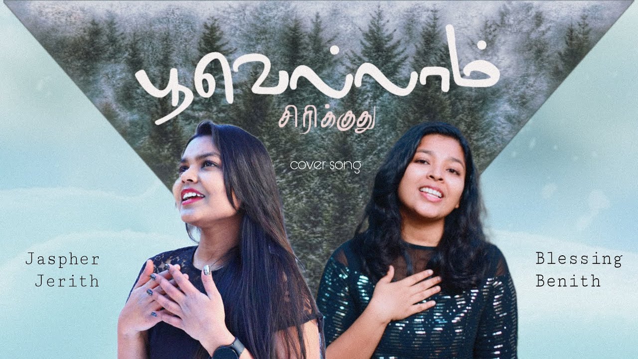 Poovellam Sirikudhu | Tamil Christmas Song | Cover song | Jaspher Jerith & Blessing Benith
