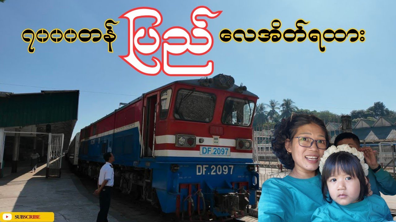 7000 နဲ့ 