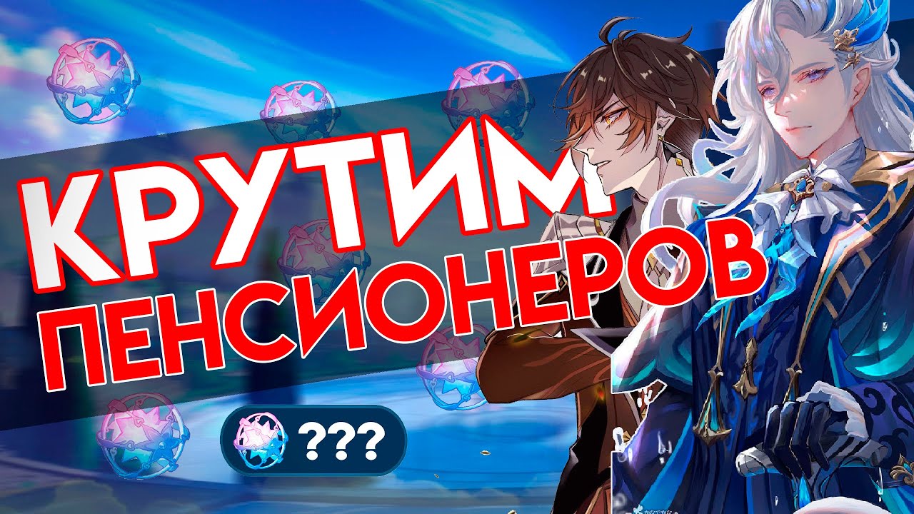 Всем по деду! Крутки Нёвиллета и Чжуна Ли!! #genshinimpact #геншин #геншинимпакт #genshin