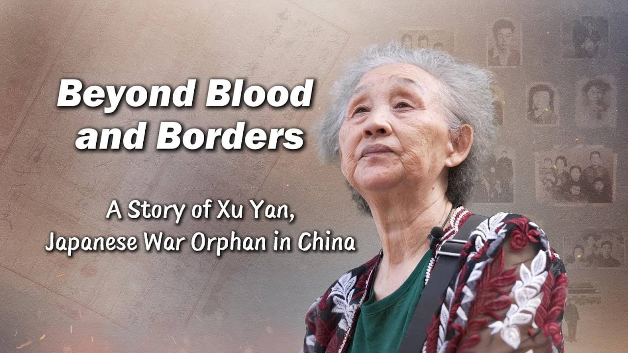 Beyond Blood and Borders | Japanese 'war orphan' Xu Yan: I've never been to Japan, I'm Chinese