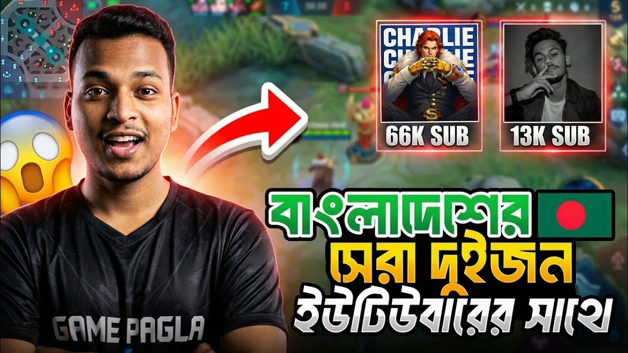 I Played Mobile Legends with 2 Biggest YouTubers 😱🔥 | 