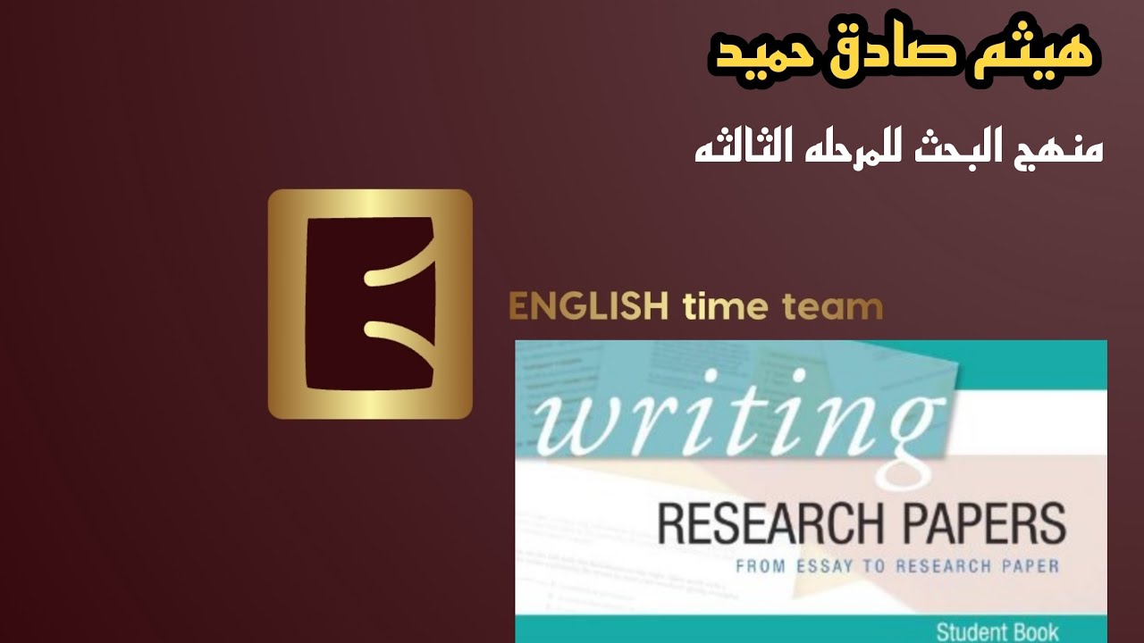 writing Research papers unit 4
