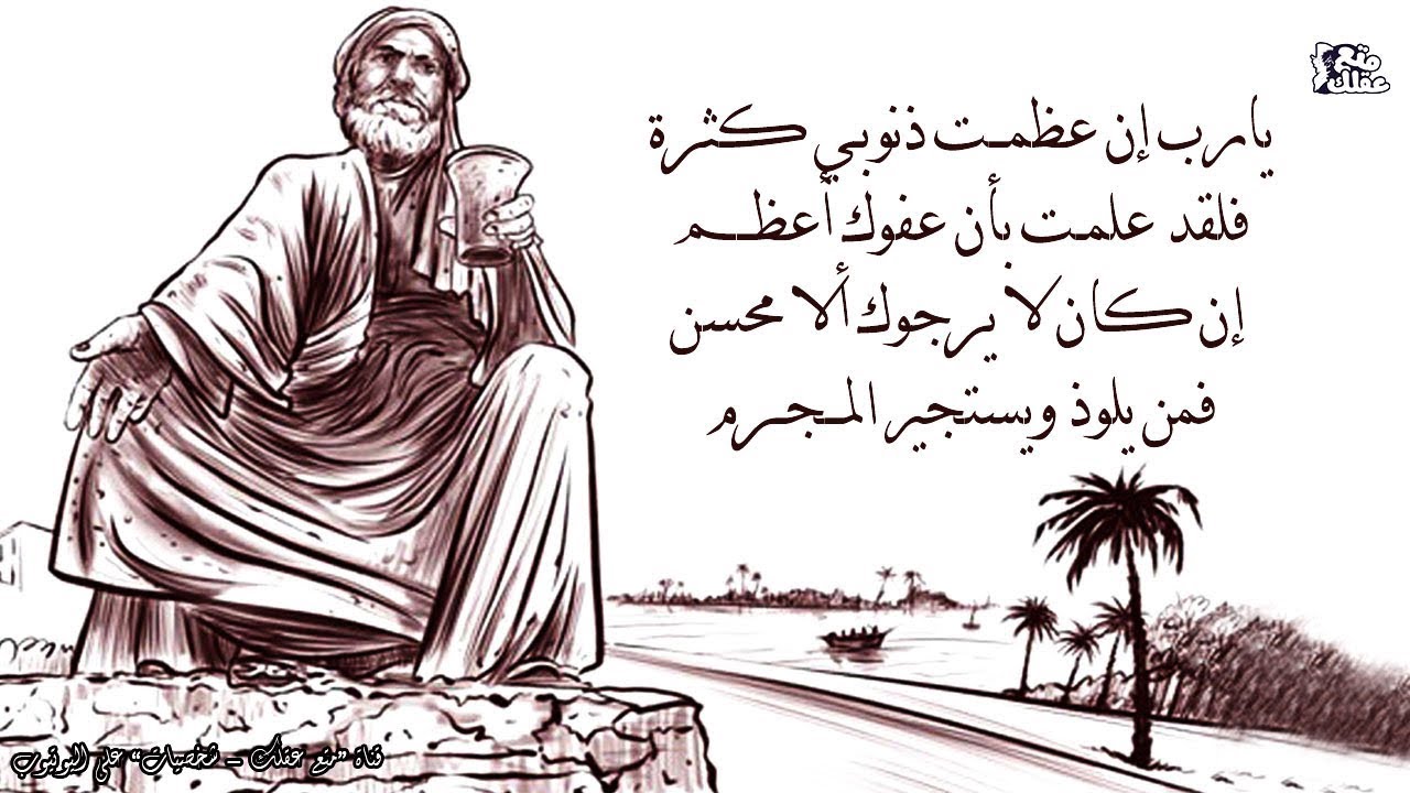 أبو نواس | شاعر الخمر والغلمان - المتمرد التائب !