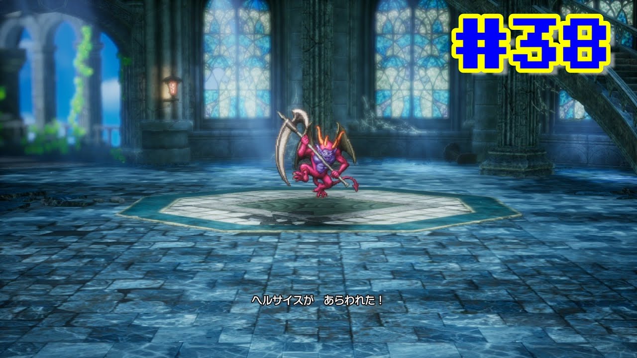 【実況】HD-2Dリメイクでロト3部作を振り返ろっと(DQ2) Part38【ドラゴンクエストⅠ&Ⅱ】