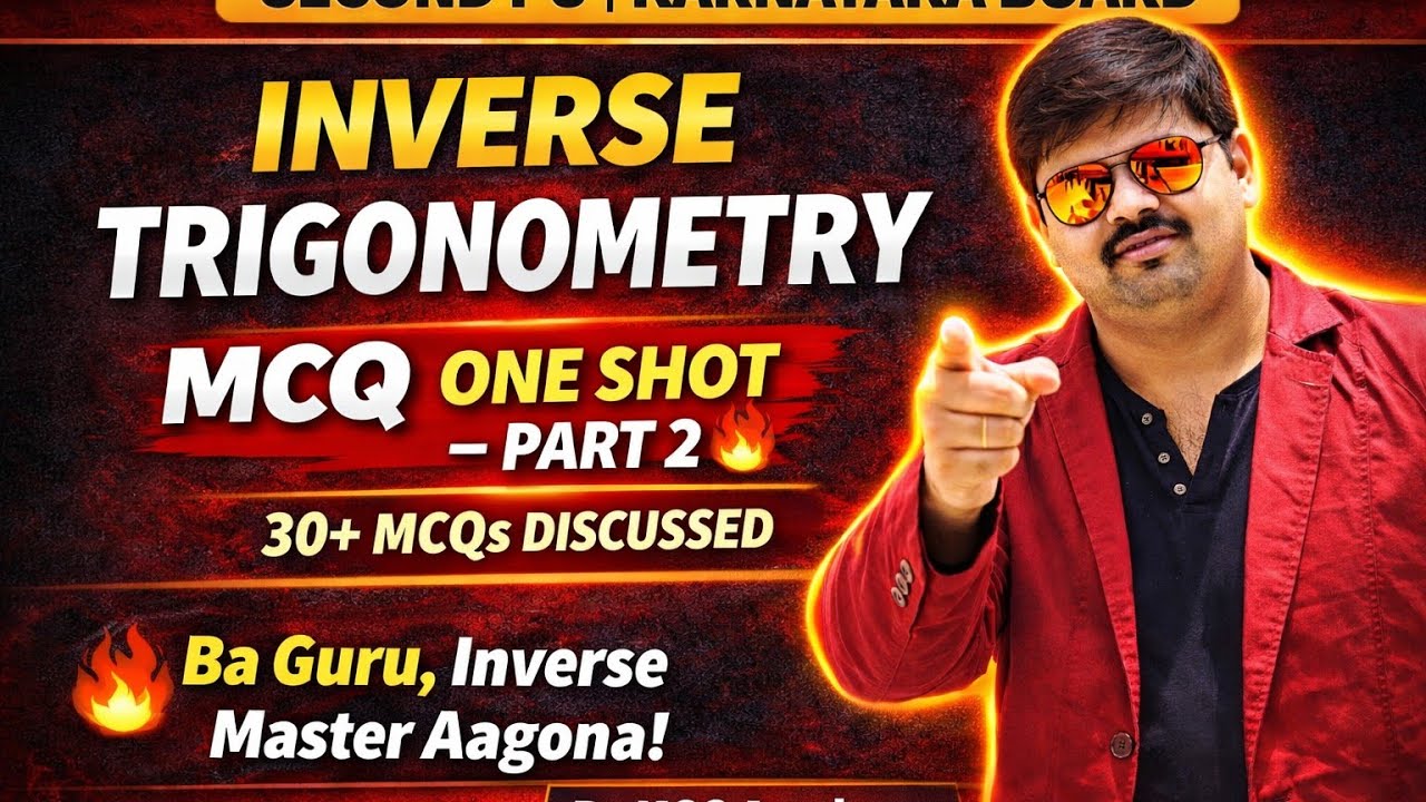 Inverse trigonometry MCQ 1shot #oneshot#karnatakapuc #2ndpuckarnataka #exampreparation #2ndpucmaths 