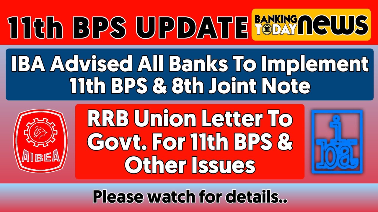 IBA Advised All Banks to Implement 11th BPS | Banking Today