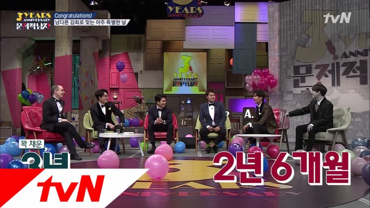 The Brainiacs 문제적남자는 3주년☆ 뇌요미는 2년 6개월 특집..? 180225 EP.152