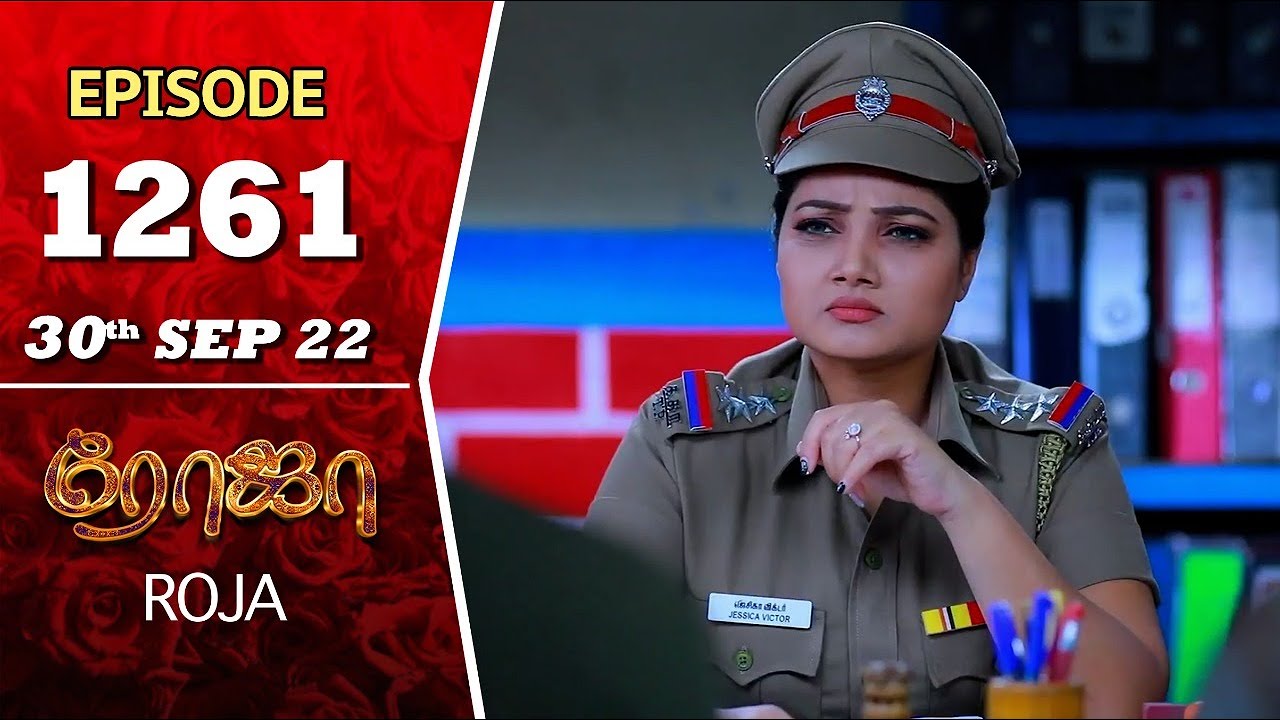 ROJA Serial | Episode 1261 | 30th Sep 2022 | Priyanka | Sibbu Suryan | Saregama TV Shows Tamil
