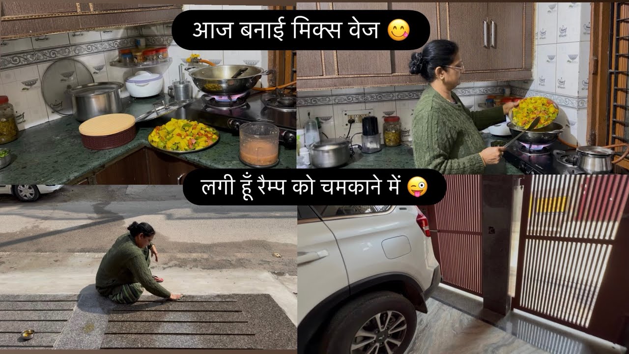 ऐसे बनाये मिक्स वेज ||😋|| bacha liye Polish Ke Paise😜
