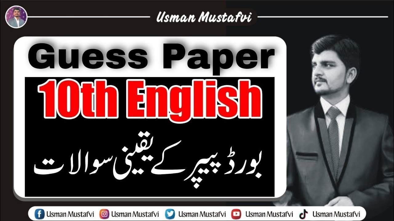 10th Class English Guess Paper For 2nd Annual Exam :: Class 10th English Guess Paper 22-2023