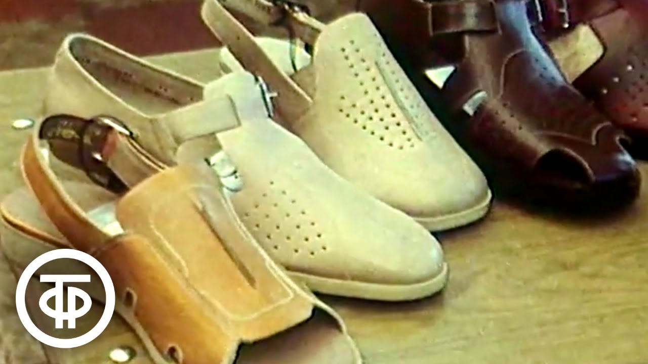 Человек и закон. Невостребованная продукция легкой промышленности (1986)